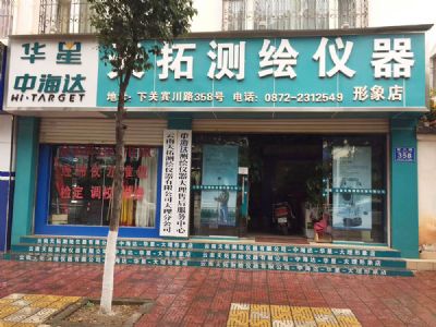 爱游戏ayx官方网页_爱游戏(中国)大理分公司