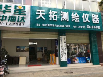 爱游戏ayx官方网页_爱游戏(中国)保山分公司