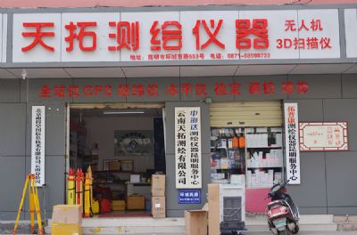 爱游戏ayx官方网页_爱游戏(中国)昆明总部