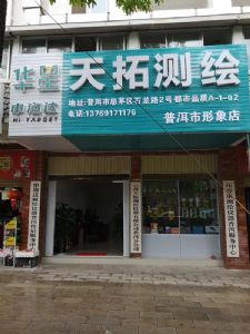 爱游戏ayx官方网页_爱游戏(中国)普洱分公司