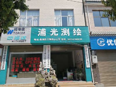 爱游戏ayx官方网页_爱游戏(中国)临沧分公司